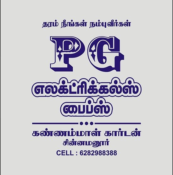 PG